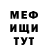Метадон мёд achooeni
