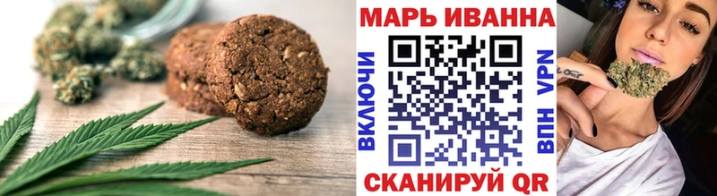 Еда ТГК конопля Железноводск