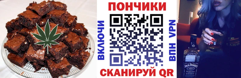 Cannafood конопля  Купить  Железноводск 