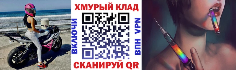 Купить  Железноводск  ГЕРОИН белый 