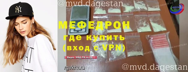 MDMA Premium VHQ Навашино