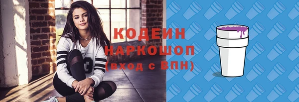 кокаин VHQ Михайловка