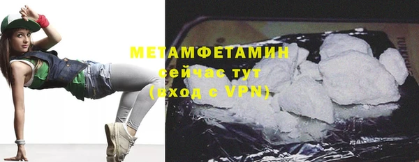 мефедрон мука Надым