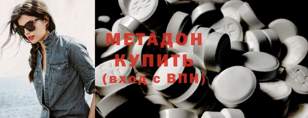 мефедрон мука Надым