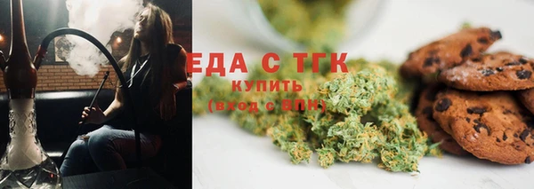 гидра Михайловск