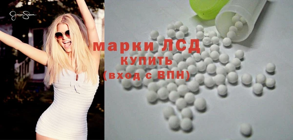 кокаин VHQ Михайловка