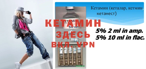 гидра Михайловск