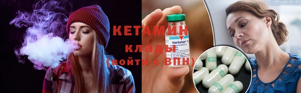 сатива Нефтекумск