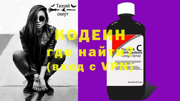 мефедрон мука Надым