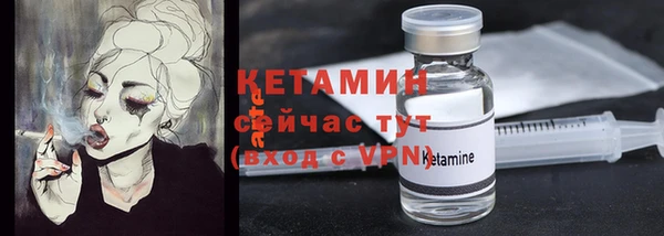 кокаин VHQ Михайловка