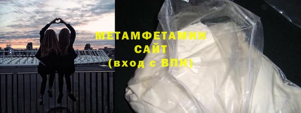 гидра Михайловск