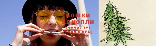 мефедрон мука Надым
