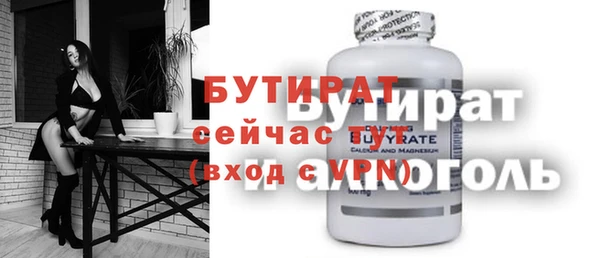 меф Наволоки