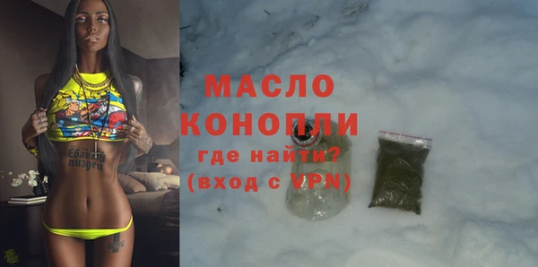 мефедрон мука Надым