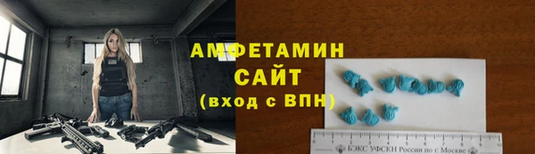кокаин VHQ Михайловка