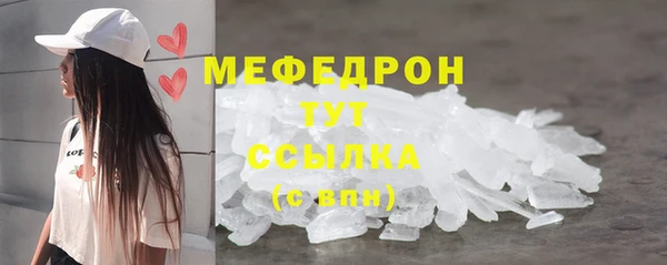 меф Наволоки