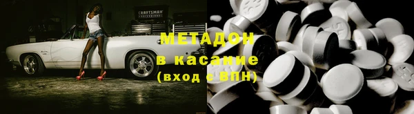 гидра Михайловск