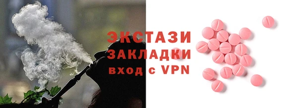 кокаин VHQ Михайловка