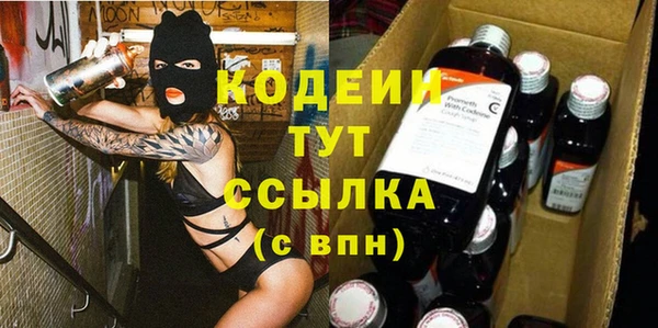 мефедрон мука Надым