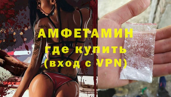кокаин VHQ Михайловка