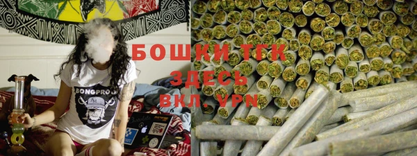 кокаин VHQ Михайловка