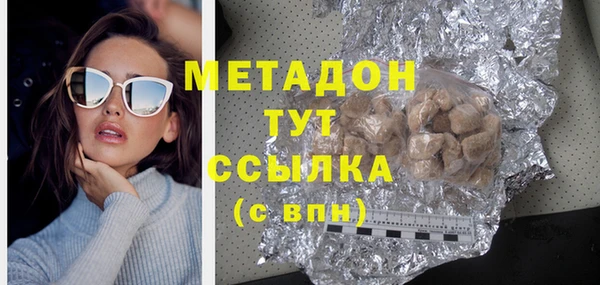 MDMA Premium VHQ Навашино