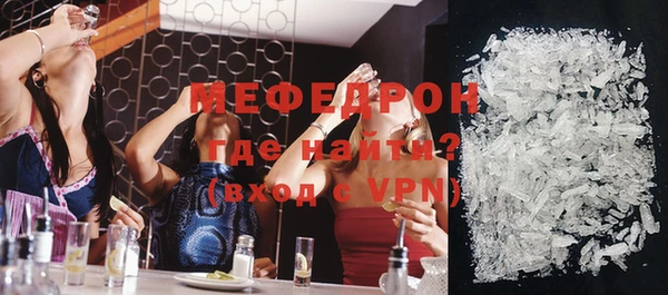 гидра Михайловск