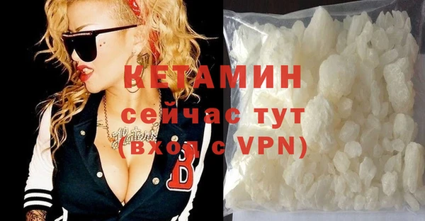 гидра Михайловск