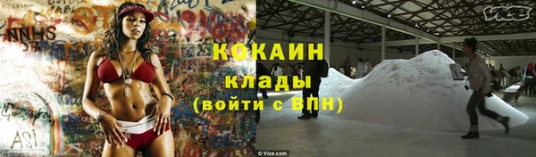 мефедрон мука Надым
