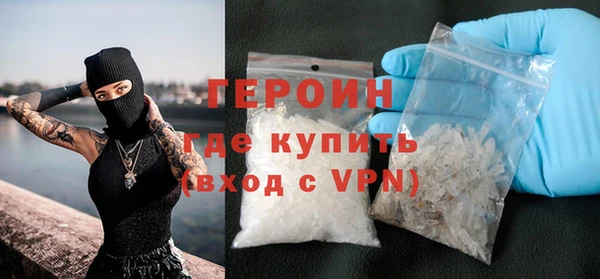 MDMA Premium VHQ Навашино
