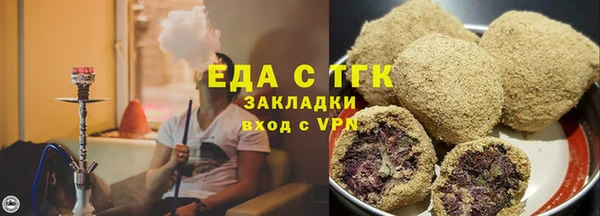 меф Наволоки