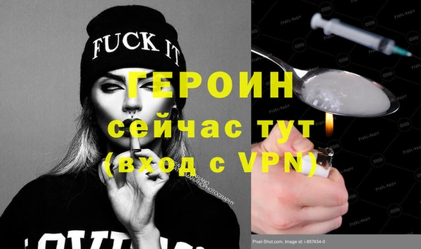 MDMA Premium VHQ Навашино