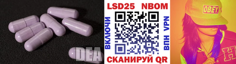 LSD-25 экстази ecstasy  Купить где  Железноводск 