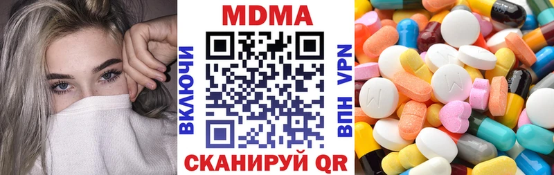 MDMA crystal  Купить закладки  Железноводск 