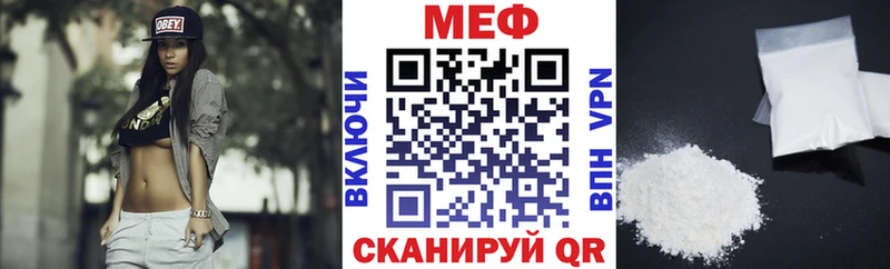 Купить где Железноводск МЕФ mephedrone
