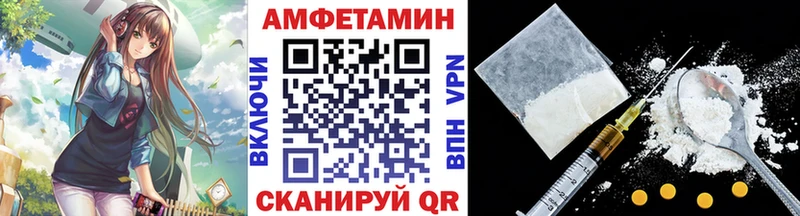 Метамфетамин витя  Купить где  Железноводск 