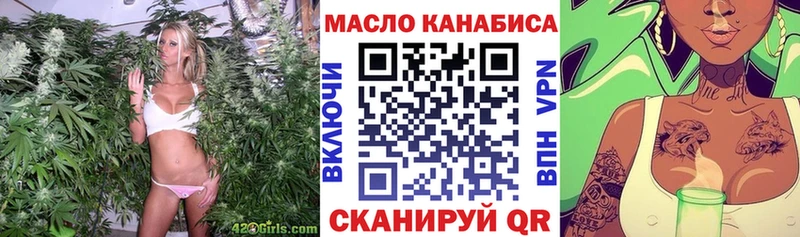Купить закладки  Железноводск  ТГК гашишное масло 