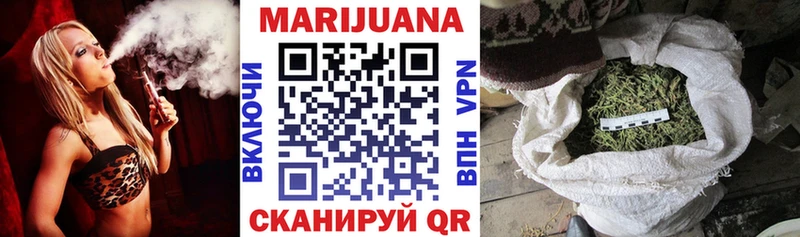 Купить где  Железноводск  Бошки Шишки AK-47 